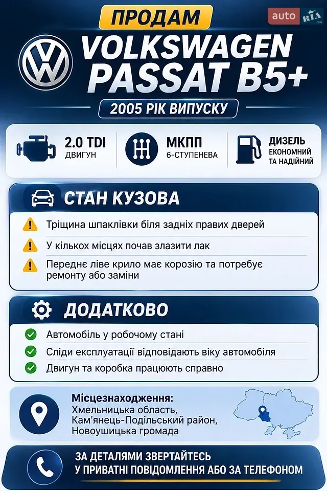 Volkswagen Passat 2005 photo 5