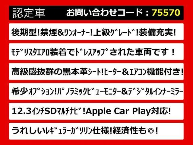 Toyota Crown Hybrid G 2021 photo 3
