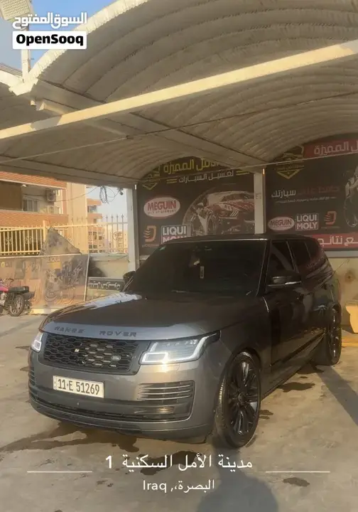 Land Rover Range Rover