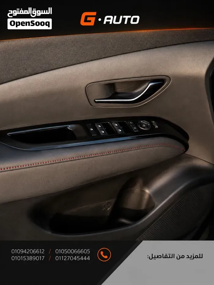 Hyundai Tucson 2025 photo 3