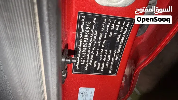 Changan Cs35 2023 photo 2