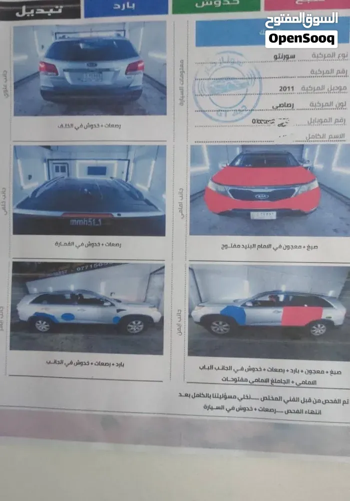 Kia Sorento 2011 photo 3