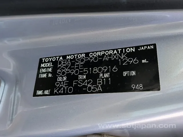 Toyota Vitz F 2010 photo 5
