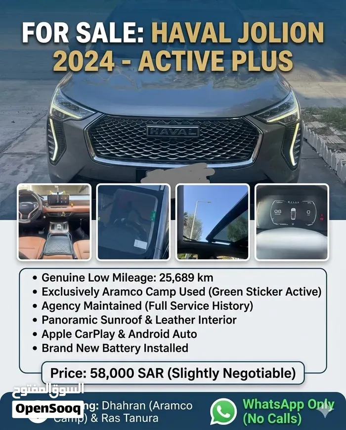 Haval Jolion 2024 photo 5