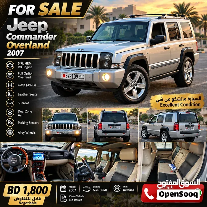 Jeep Commander