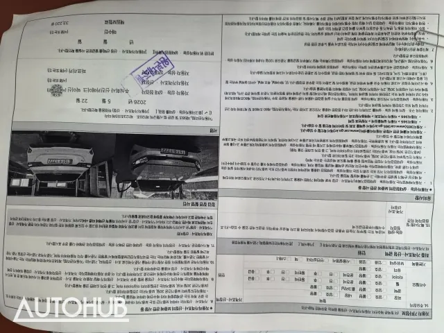 Kia K3 2024 photo 3