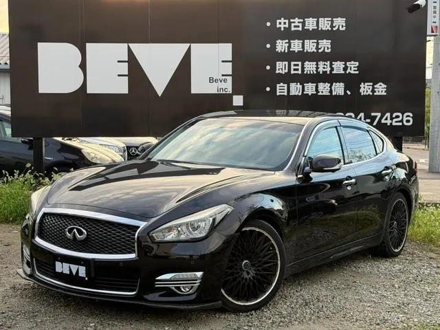 Nissan Fuga