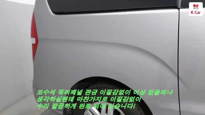 Hyundai Grand Starex 2018 photo 5