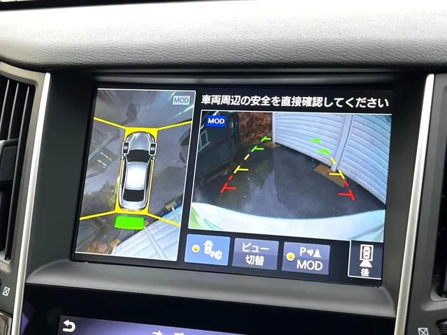 Nissan Skyline 2014 photo 5