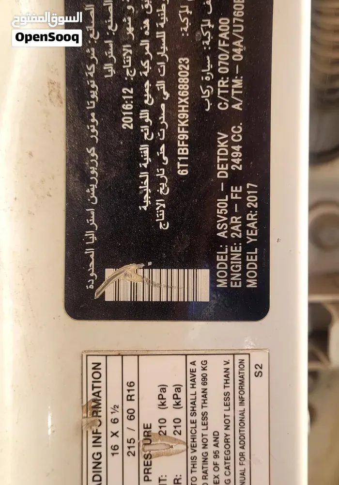 Toyota Camry 2017 photo 3