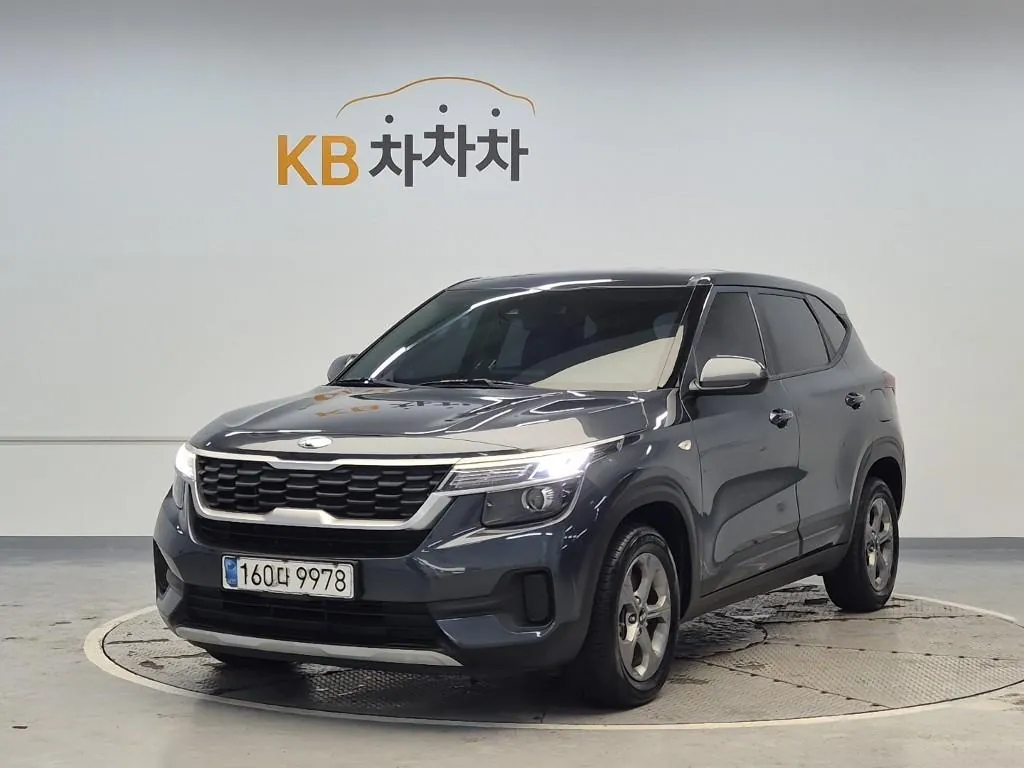 Kia Cortenor