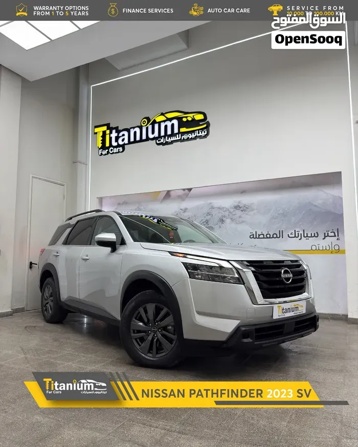 Nissan Pathfinder
