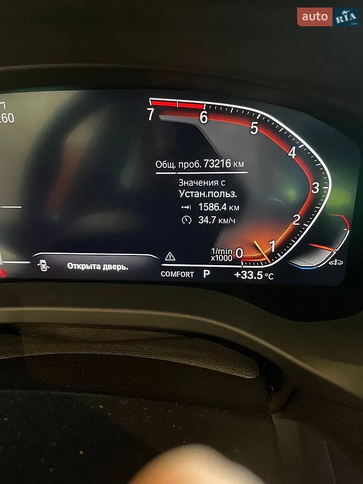 BMW X3 2020 photo 5