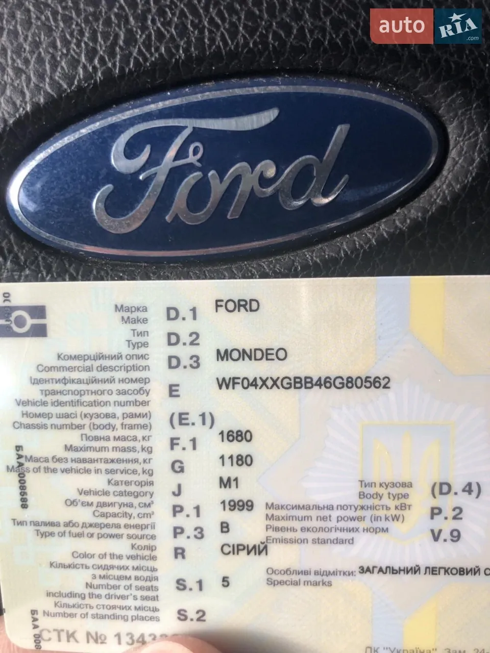 Ford Mondeo 2006 photo 3