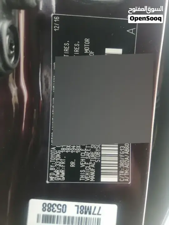 Toyota Sequoia 2017 photo 2