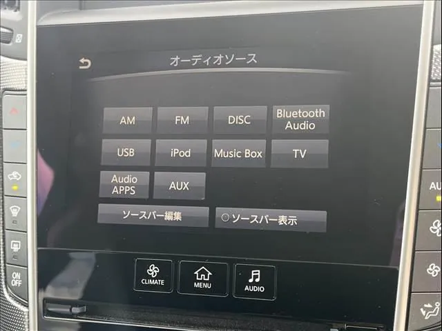 Nissan Skyline 2014 photo 5