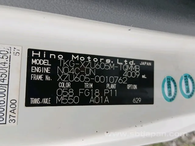 Hino Dutro 2015 photo 2