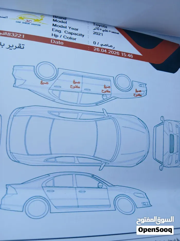 Toyota Corolla 2022 photo 5