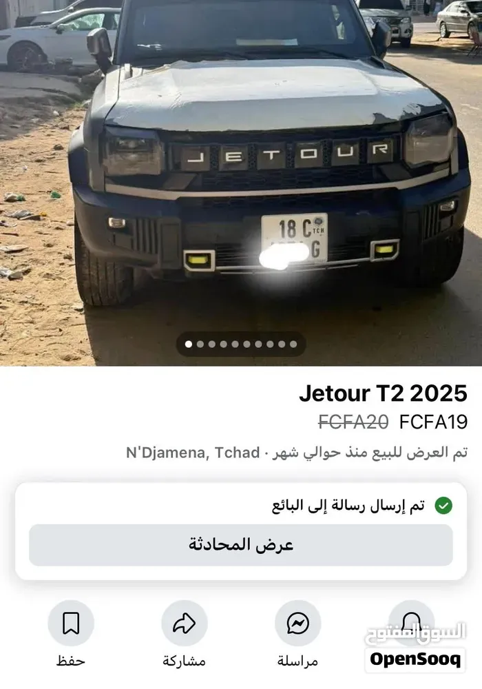Jetour T2 2025 photo 2