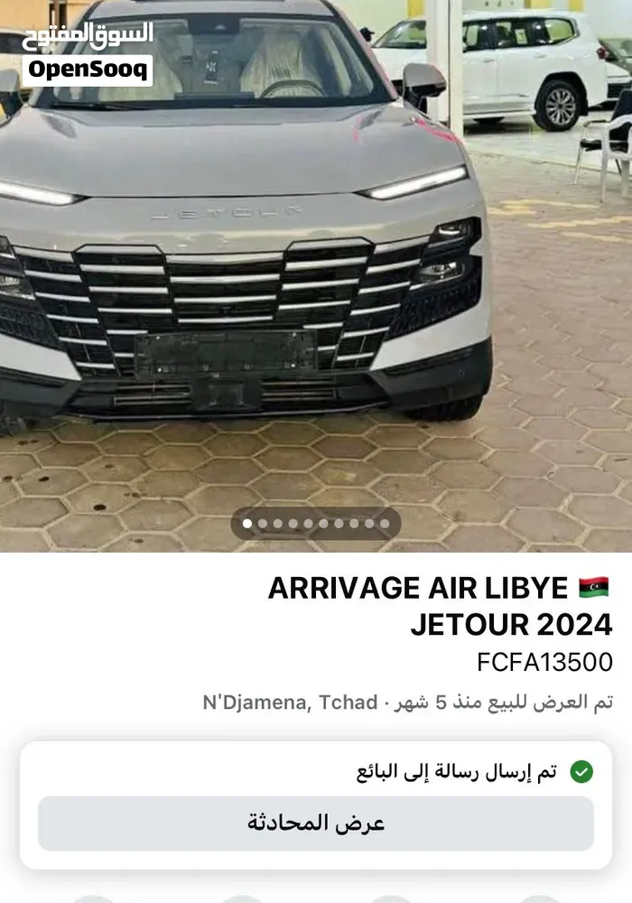 Jetour T2 2025 photo 3