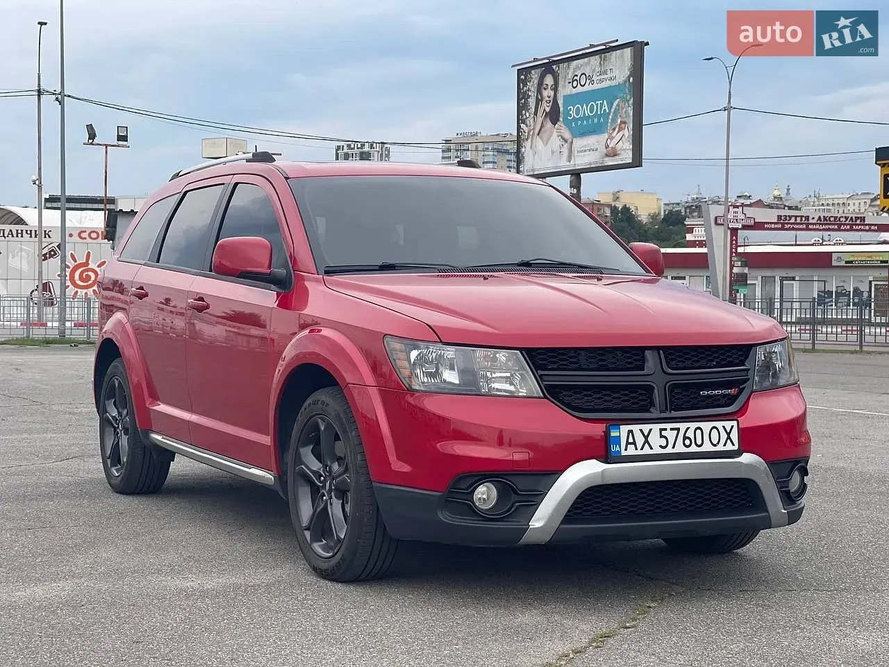 Dodge Journey