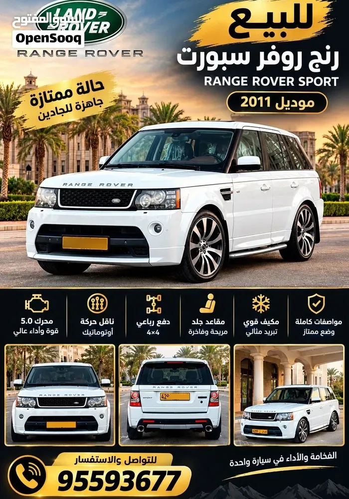 Land Rover Range Rover Sport 2011 photo 3