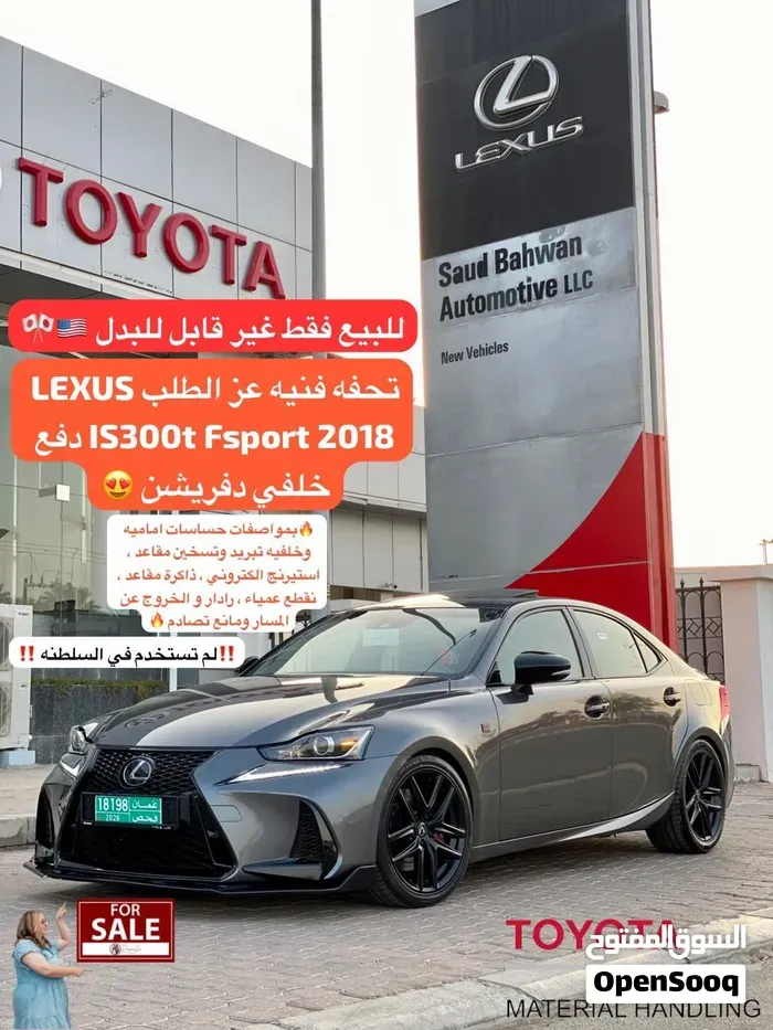 Lexus Is 300 2018 photo 4