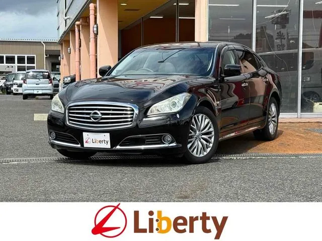 Nissan Cima
