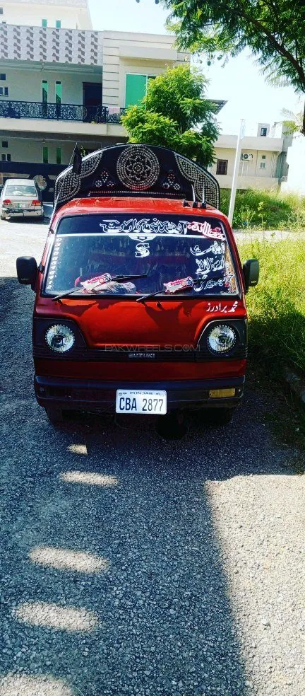 Suzuki Ravi