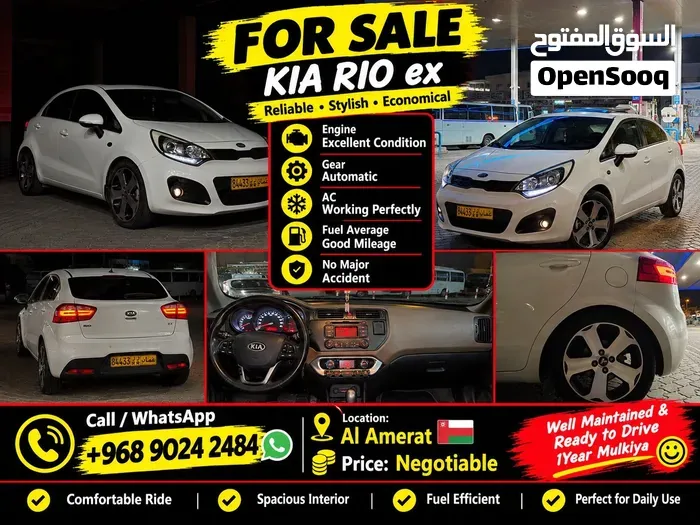 Kia Rio