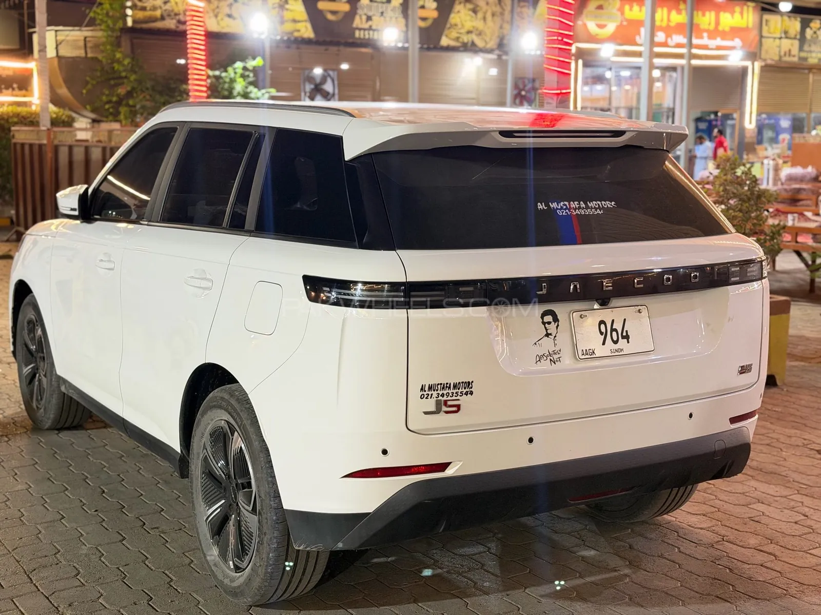 Jaecoo J5