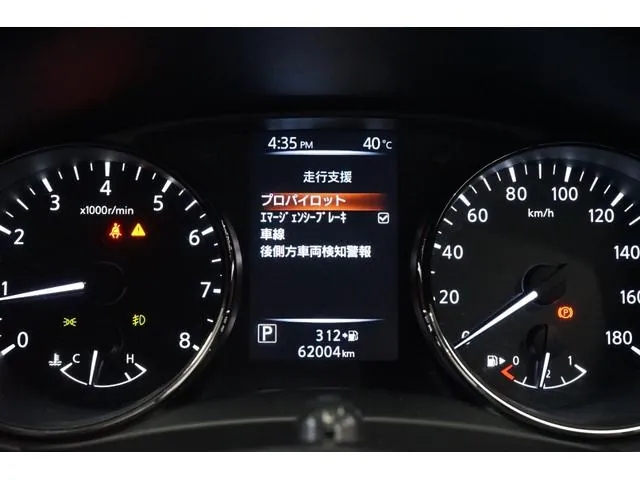 Nissan Altima 2019 photo 5