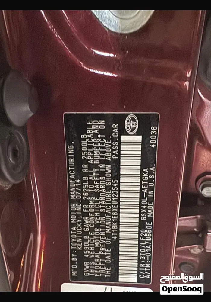 Toyota Avalon 2014 photo 5