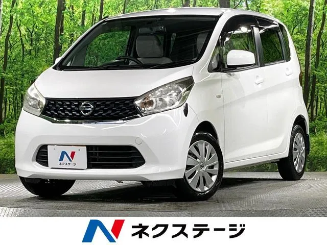 Nissan Days