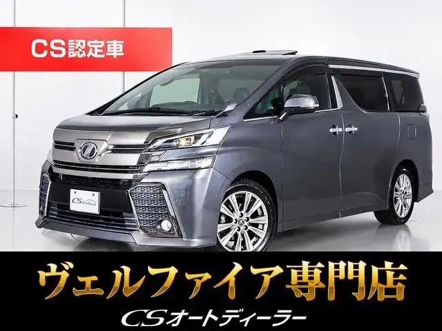 Toyota Verfia