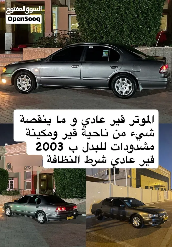 Nissan Maxima