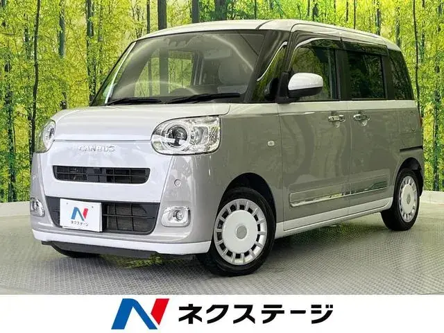 Daihatsu Mouve Canvas Stripe Turbo