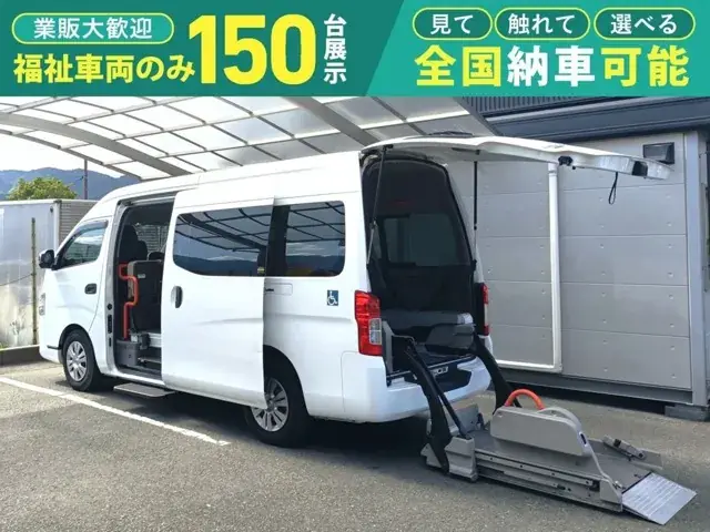 Nissan Nv350 Caravan