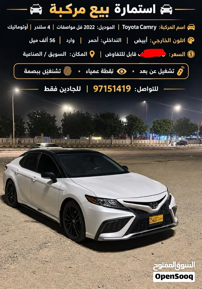 Toyota Camry 2024 photo 4