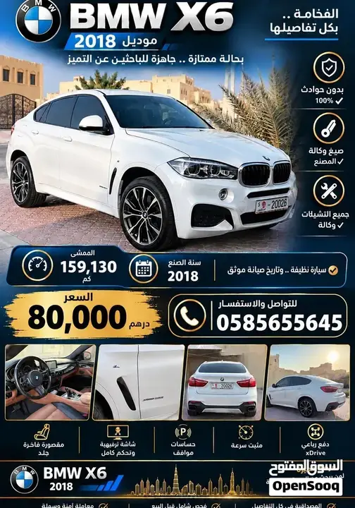 BMW X6 2018 photo 5