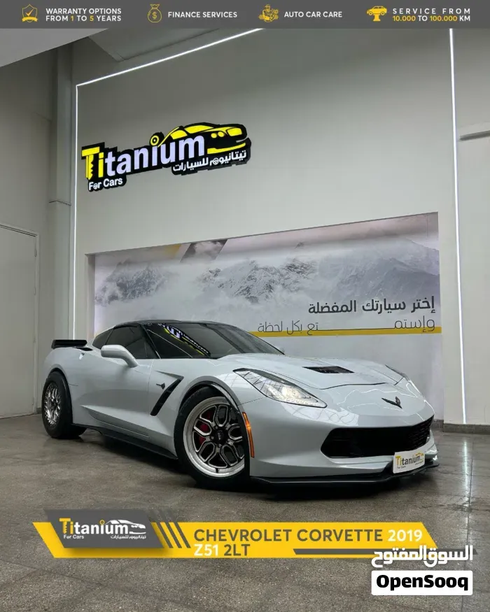 Chevrolet Corvette