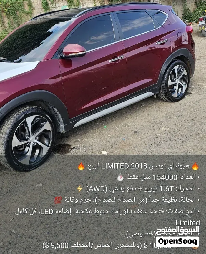 Hyundai Tucson 2018 photo 2