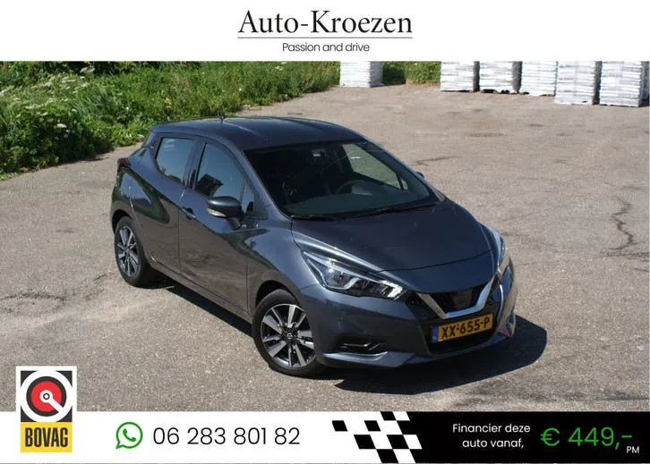 Nissan Micra
