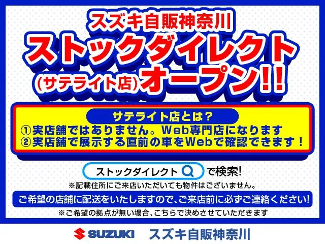 Suzuki Ebiri 2026 photo 3