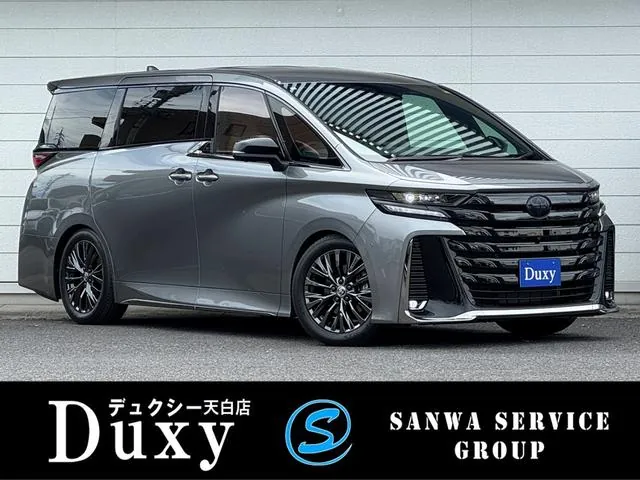 Toyota Verfia Hybrid Z