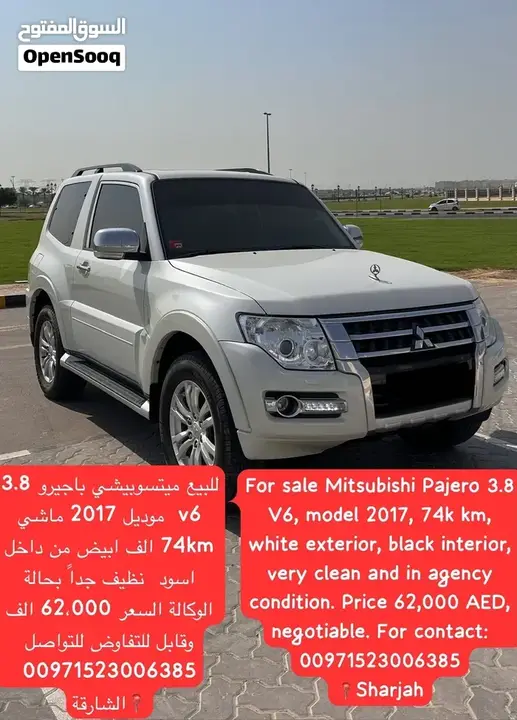 Mitsubishi Pajero Mini photo 5