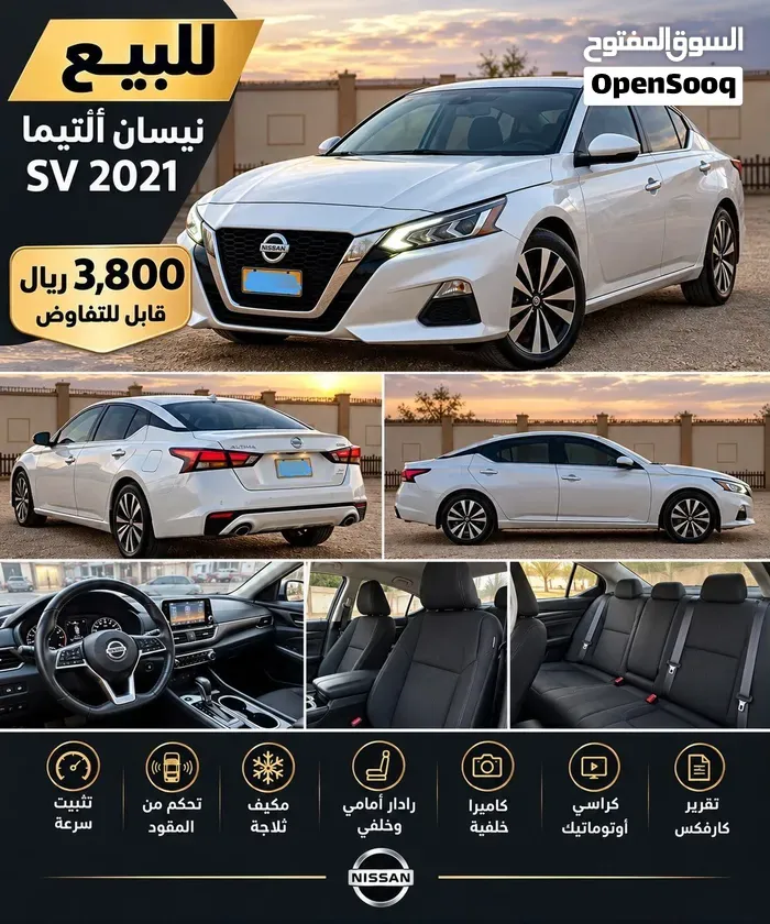 Nissan Altima