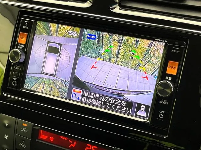 Nissan Serenada Highway Star V-Serena+Safety Ii Shv 2016 photo 4