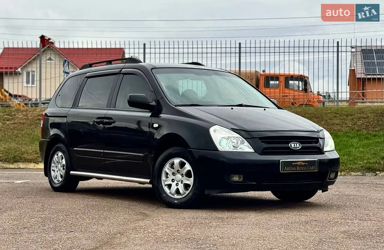 Kia Carnival