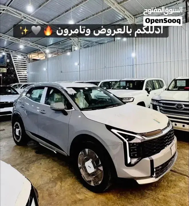 Kia Sportage 2026 photo 3